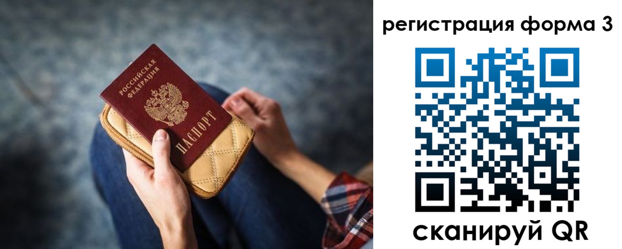 пропишу в квартире в Белой Калитве