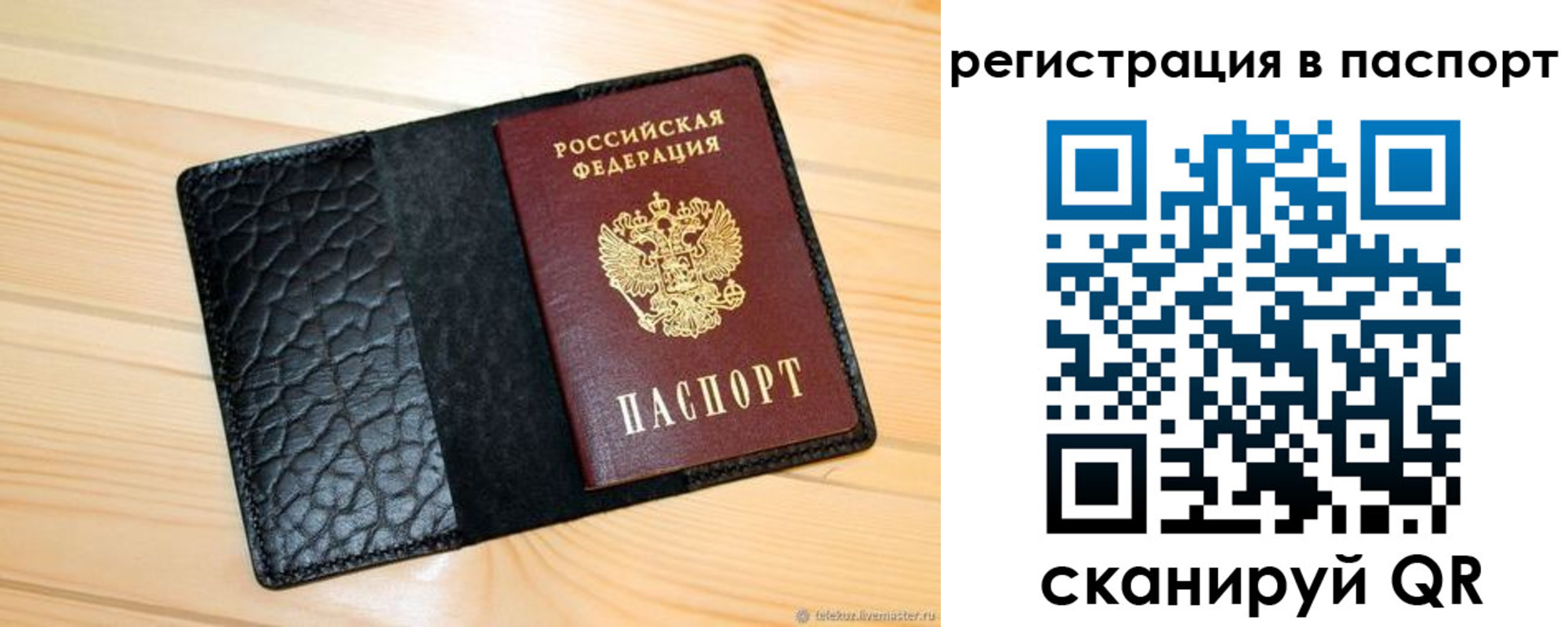 регистрация для дет. сада в Белой Калитве